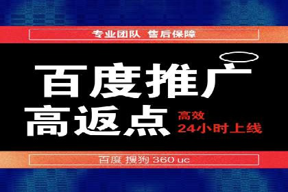成功案例：百度竞价托管如何助力中小企业发展？