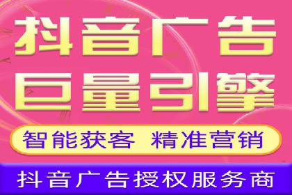 信息流大师实战：如何提高广告投放效果
